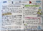 2021nagaizumi14.jpg